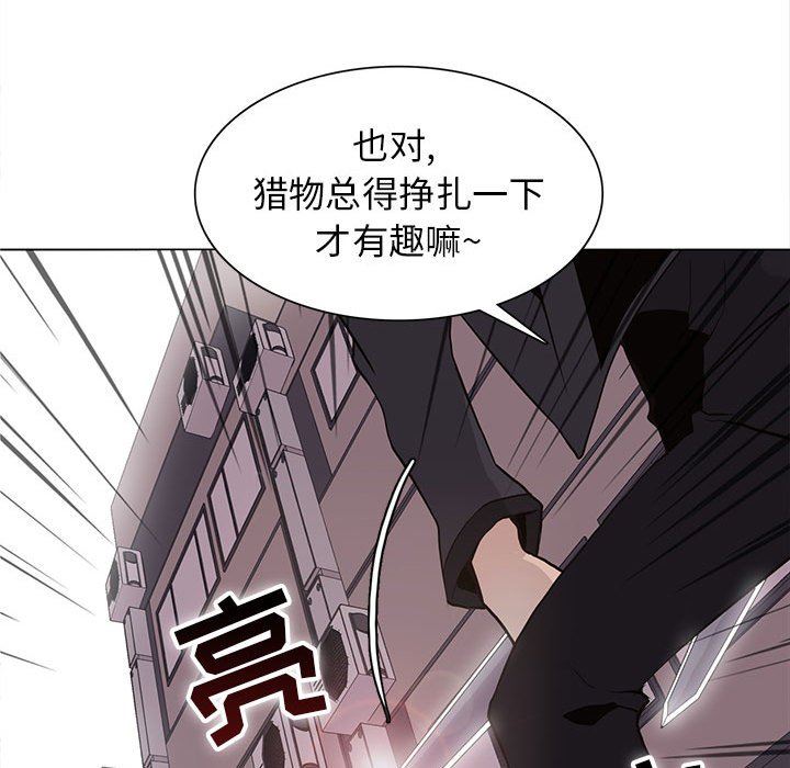 [韩国漫画] 野性之城 BL,剧情向#[74P]-64