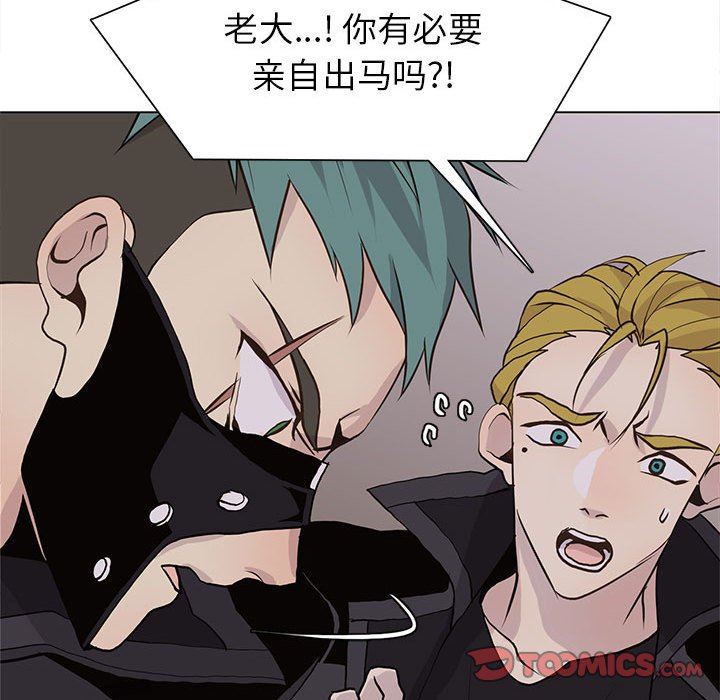 [韩国漫画] 野性之城 BL,剧情向#[74P]-66