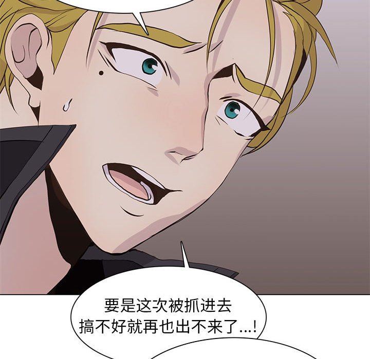 [韩国漫画] 野性之城 BL,剧情向#[74P]-69