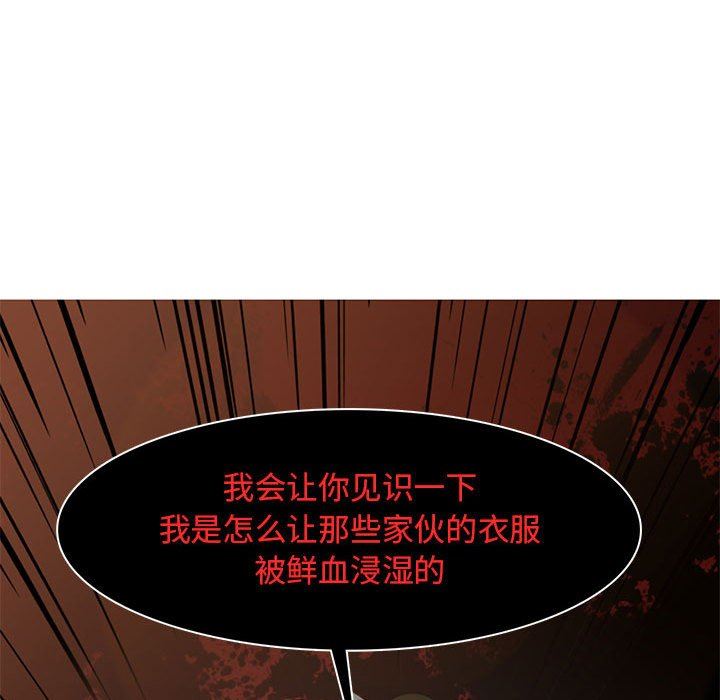 [韩国漫画] 野性之城 BL,剧情向#[74P]-71