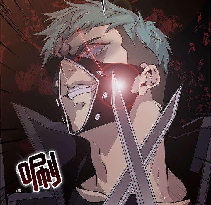 [韩国漫画] 野性之城 BL,剧情向#[74P]-72