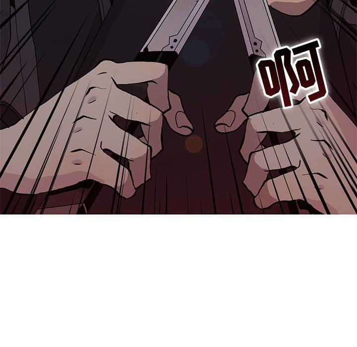 [韩国漫画] 野性之城 BL,剧情向#[74P]-73