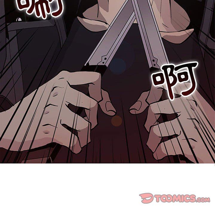 [韩国漫画] 野性之城 BL,剧情向#[81P]-10