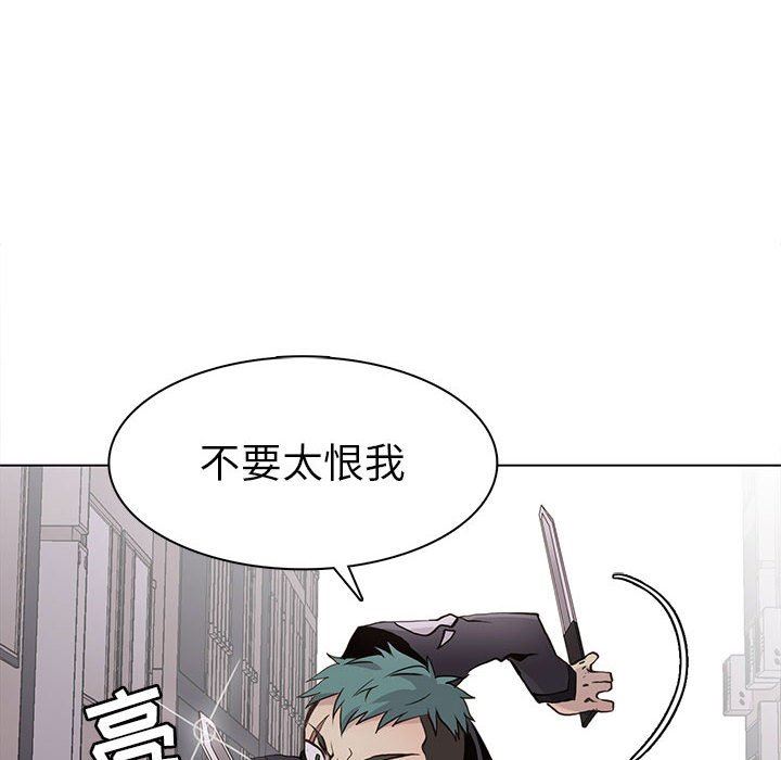 [韩国漫画] 野性之城 BL,剧情向#[81P]-12