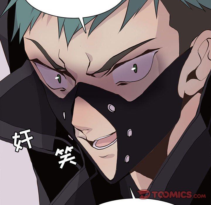 [韩国漫画] 野性之城 BL,剧情向#[81P]-14