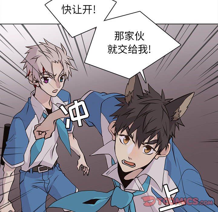 [韩国漫画] 野性之城 BL,剧情向#[81P]-18