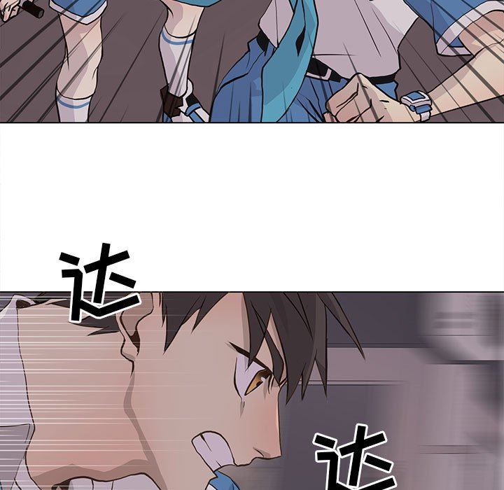 [韩国漫画] 野性之城 BL,剧情向#[81P]-19