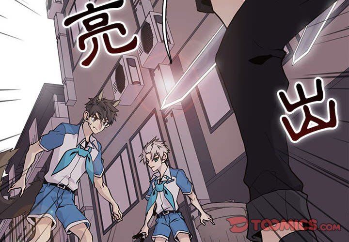 [韩国漫画] 野性之城 BL,剧情向#[81P]-2