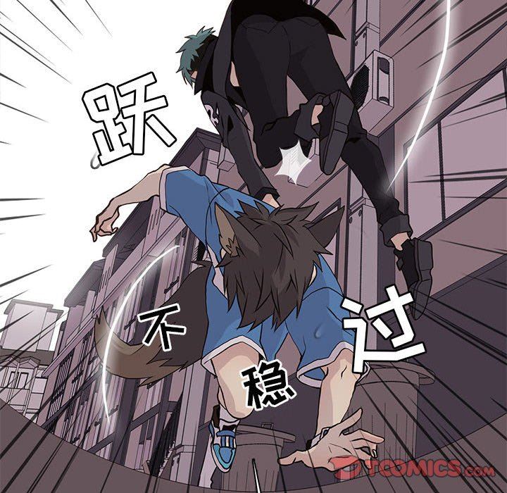 [韩国漫画] 野性之城 BL,剧情向#[81P]-22