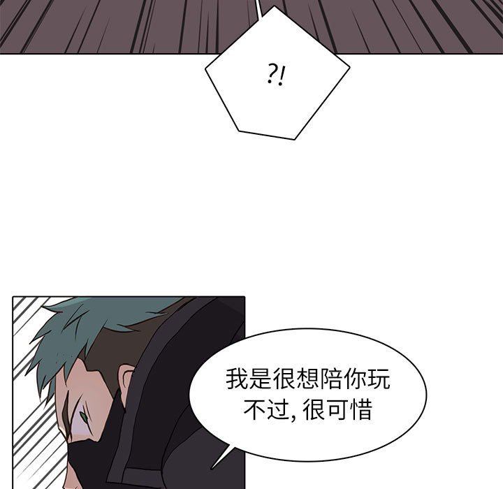 [韩国漫画] 野性之城 BL,剧情向#[81P]-23