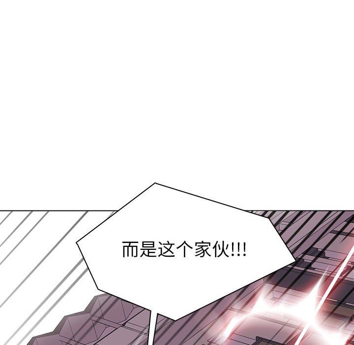 [韩国漫画] 野性之城 BL,剧情向#[81P]-25