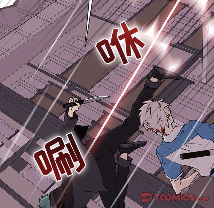 [韩国漫画] 野性之城 BL,剧情向#[81P]-26