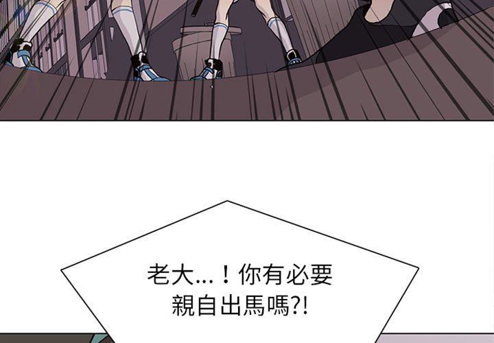 [韩国漫画] 野性之城 BL,剧情向#[81P]-3