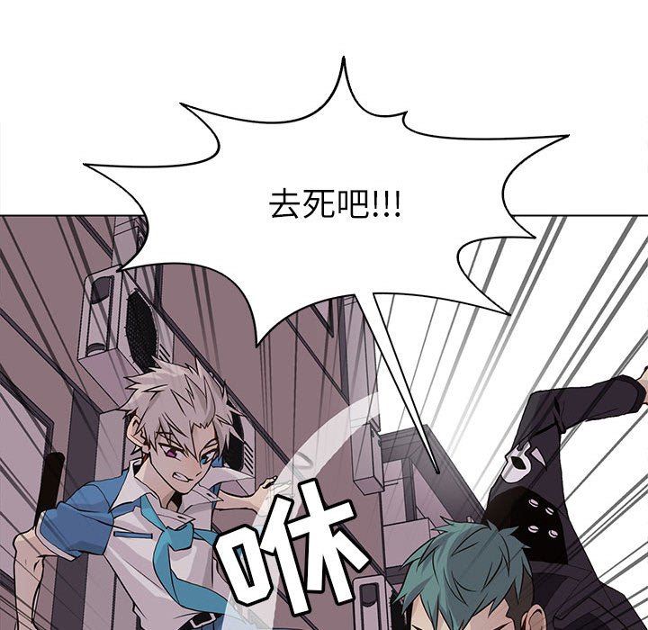 [韩国漫画] 野性之城 BL,剧情向#[81P]-33