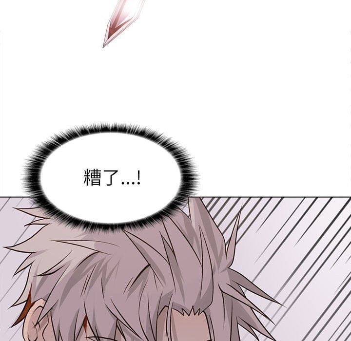 [韩国漫画] 野性之城 BL,剧情向#[81P]-35