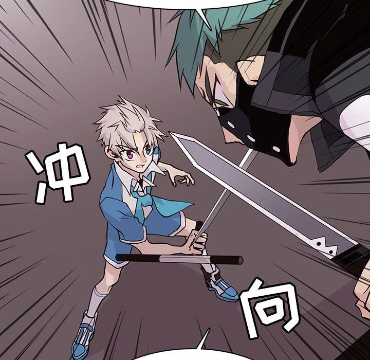 [韩国漫画] 野性之城 BL,剧情向#[81P]-44