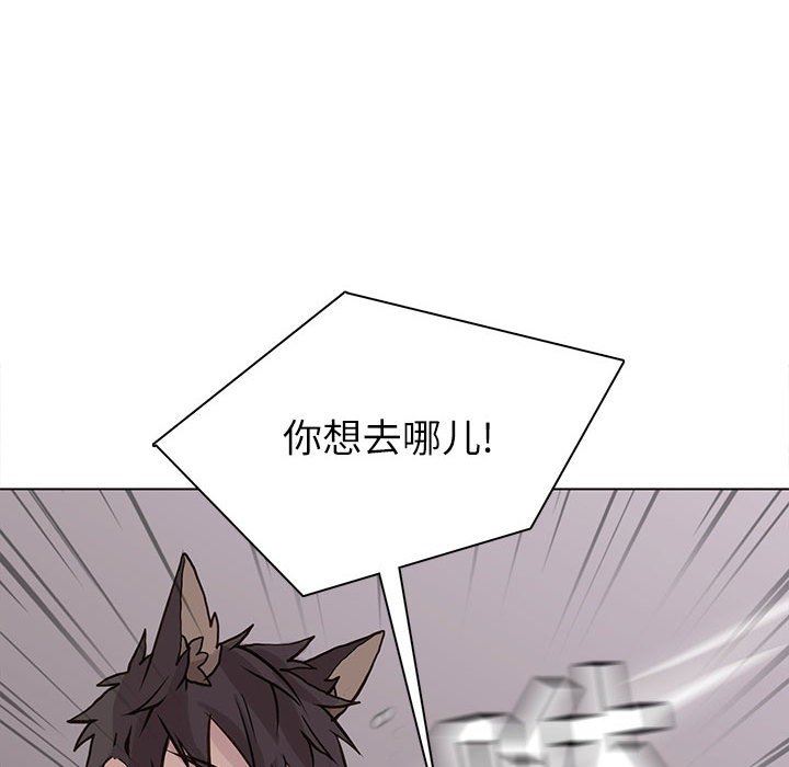 [韩国漫画] 野性之城 BL,剧情向#[81P]-49