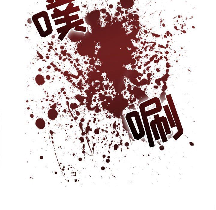 [韩国漫画] 野性之城 BL,剧情向#[81P]-55