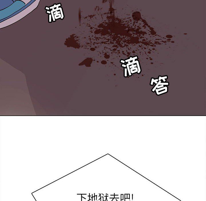 [韩国漫画] 野性之城 BL,剧情向#[81P]-61