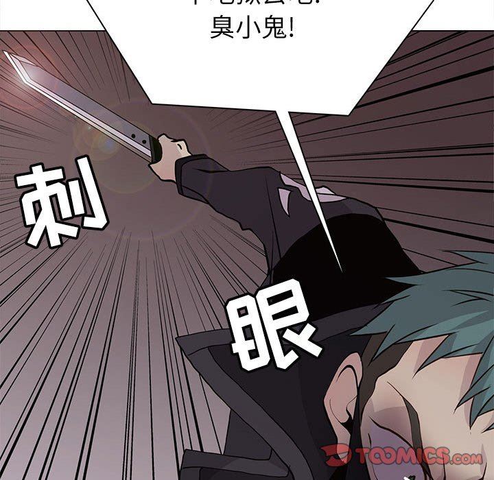 [韩国漫画] 野性之城 BL,剧情向#[81P]-62