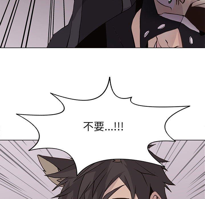 [韩国漫画] 野性之城 BL,剧情向#[81P]-63