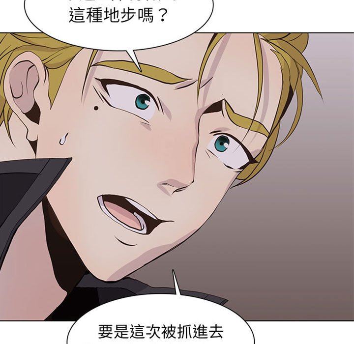 [韩国漫画] 野性之城 BL,剧情向#[81P]-7