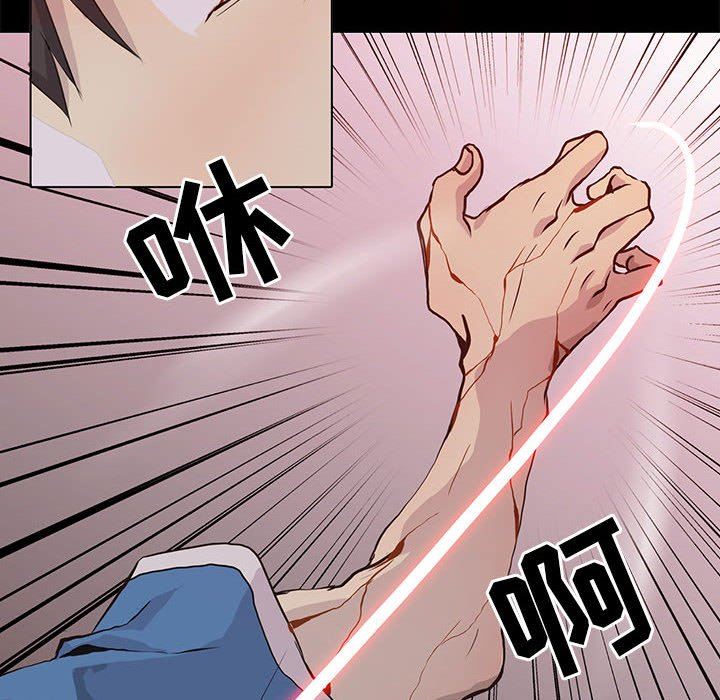 [韩国漫画] 野性之城 BL,剧情向#[81P]-71