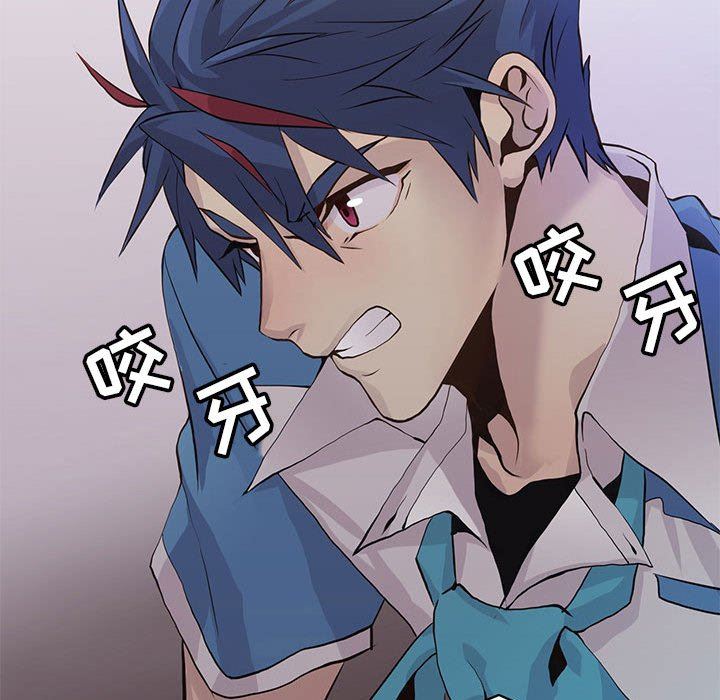 [韩国漫画] 野性之城 BL,剧情向#[81P]-79