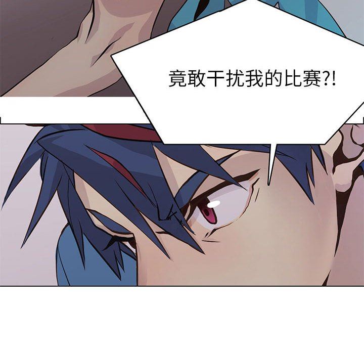 [韩国漫画] 野性之城 BL,剧情向#[81P]-80