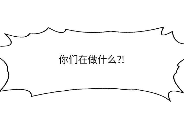[韩国漫画] 野性之城 BL,剧情向#[86P]-1