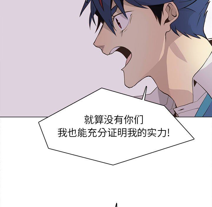 [韩国漫画] 野性之城 BL,剧情向#[86P]-13