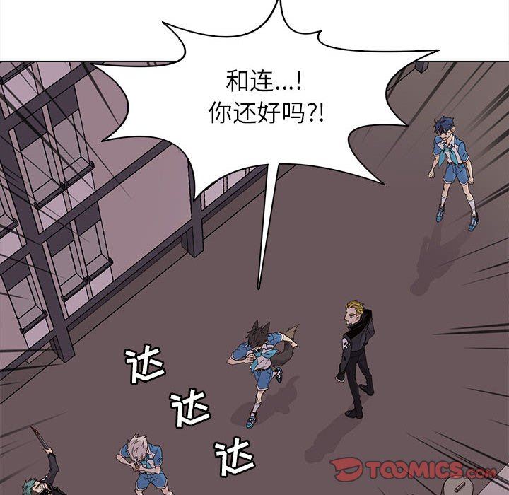 [韩国漫画] 野性之城 BL,剧情向#[86P]-14