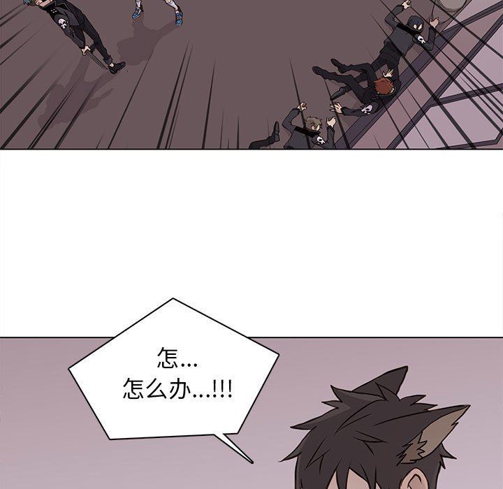 [韩国漫画] 野性之城 BL,剧情向#[86P]-15