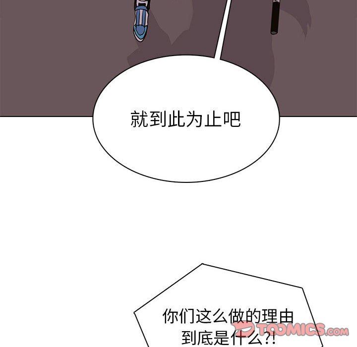 [韩国漫画] 野性之城 BL,剧情向#[86P]-22