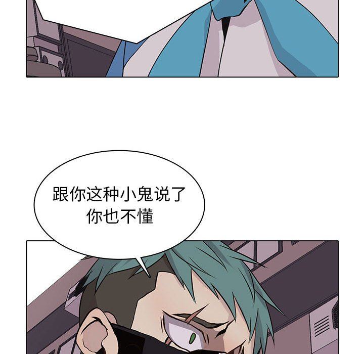 [韩国漫画] 野性之城 BL,剧情向#[86P]-24