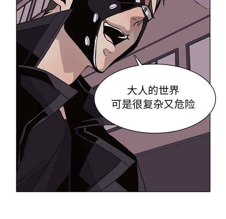 [韩国漫画] 野性之城 BL,剧情向#[86P]-25