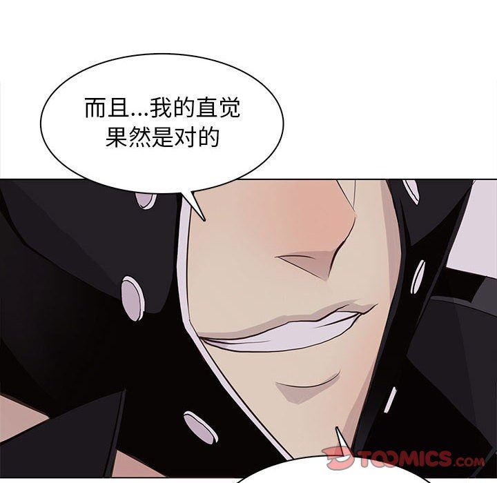 [韩国漫画] 野性之城 BL,剧情向#[86P]-26