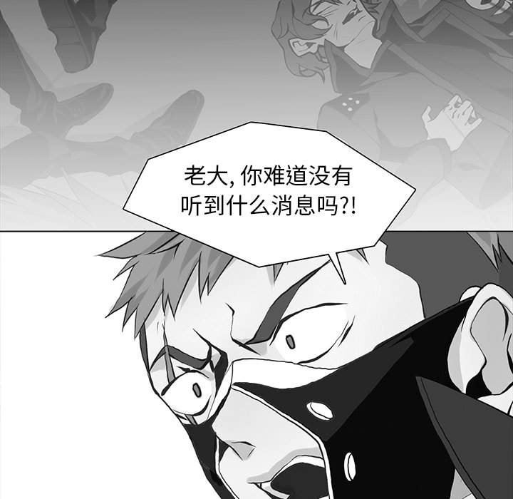 [韩国漫画] 野性之城 BL,剧情向#[86P]-29