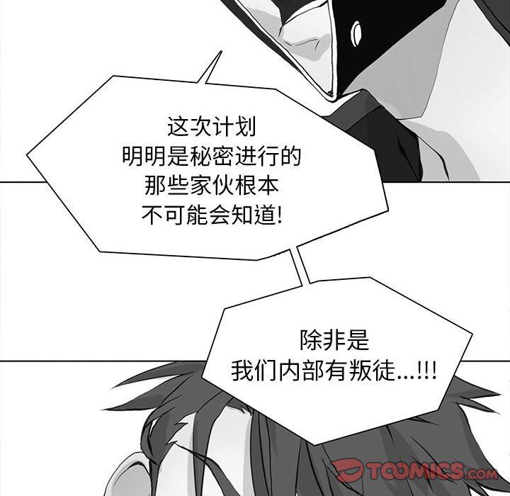 [韩国漫画] 野性之城 BL,剧情向#[86P]-30
