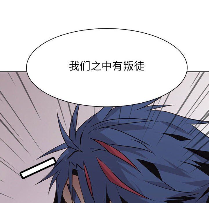 [韩国漫画] 野性之城 BL,剧情向#[86P]-32