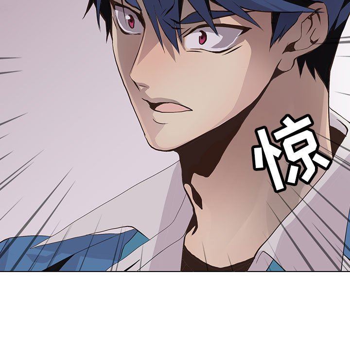 [韩国漫画] 野性之城 BL,剧情向#[86P]-33