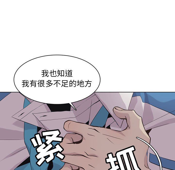 [韩国漫画] 野性之城 BL,剧情向#[86P]-35