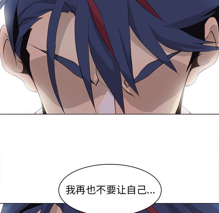 [韩国漫画] 野性之城 BL,剧情向#[86P]-37