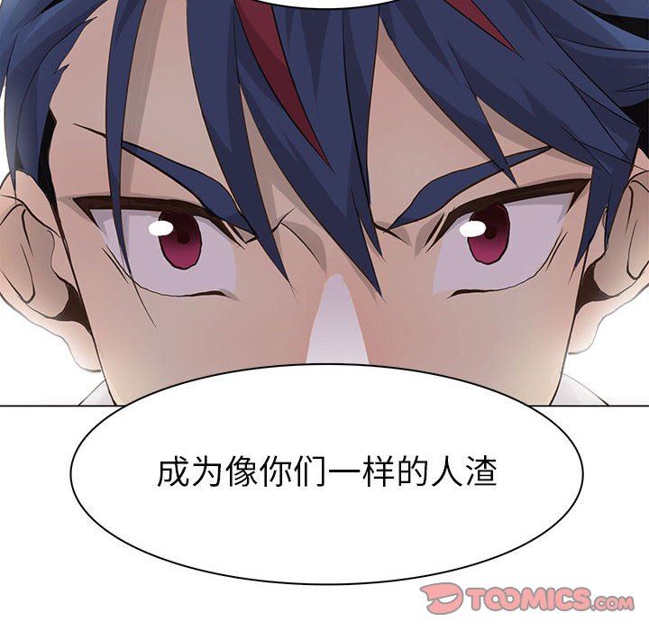 [韩国漫画] 野性之城 BL,剧情向#[86P]-38