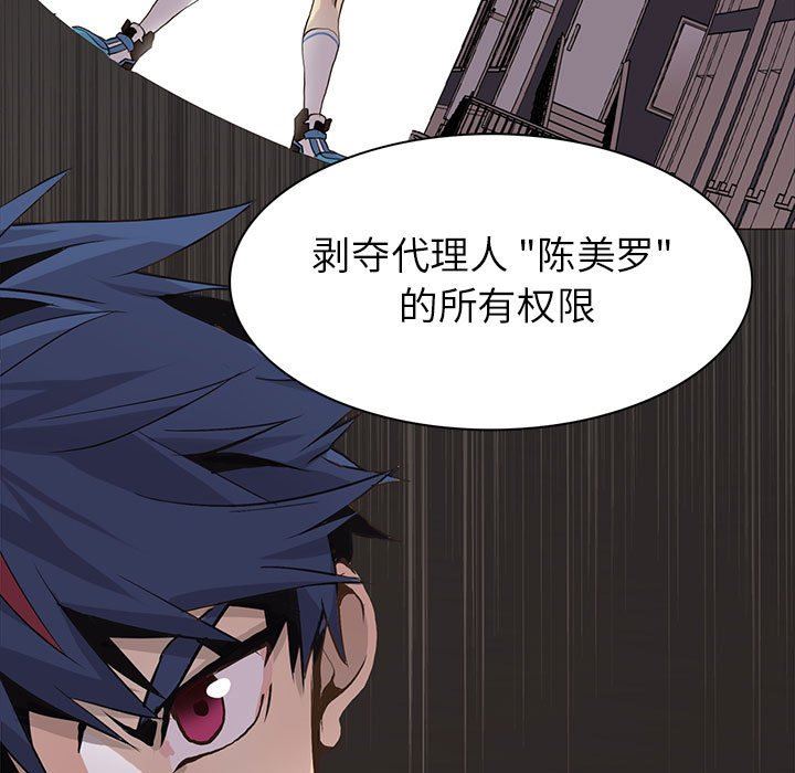 [韩国漫画] 野性之城 BL,剧情向#[86P]-41