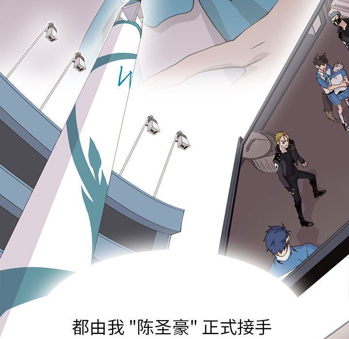 [韩国漫画] 野性之城 BL,剧情向#[86P]-43