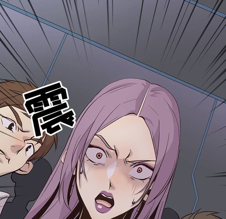 [韩国漫画] 野性之城 BL,剧情向#[86P]-47