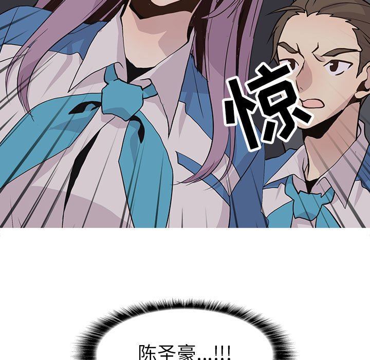 [韩国漫画] 野性之城 BL,剧情向#[86P]-48