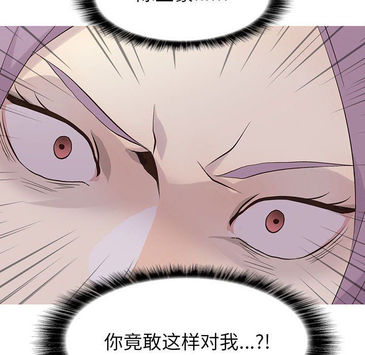[韩国漫画] 野性之城 BL,剧情向#[86P]-49