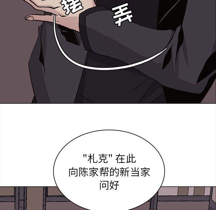 [韩国漫画] 野性之城 BL,剧情向#[86P]-51